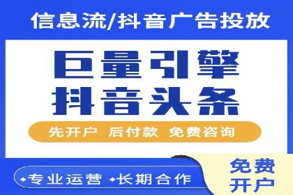 案例分享：信息流代理助力企业品牌升级